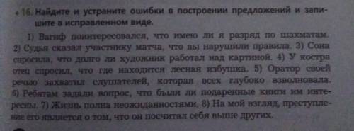 Помагит легоне успеваю просто другие уроки тоже есть помагитеенне​