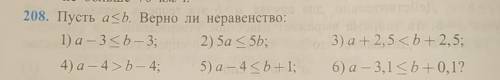 Решите полным ответом и решением 
