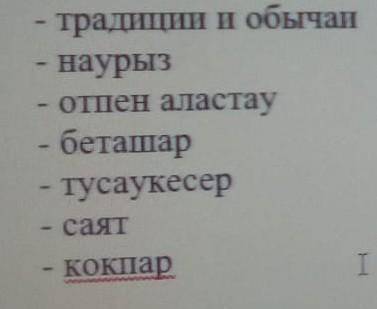 Запишите в тетради определения понятий
