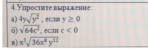 не понимаю как это делать​