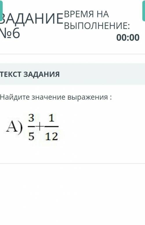 я поставлю 5 звёзд и лайк сор ​