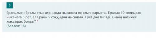 Математика для друга не к дайте