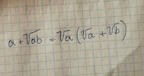 Разве это верное равенство? объясните почему)
