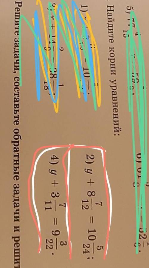 Номер 485 (2,4 подзадания ) класс 5 