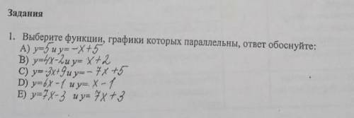 ну только чтоб правильно было. и с объяснением