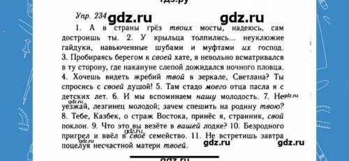 Нужно подчеркнуть грамматическую основу