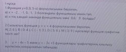 У маляю на. колянях ато я умру 