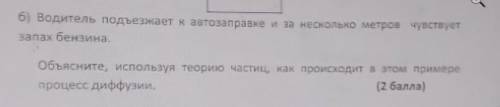 это СОР, кто ответит скину сверху этого​