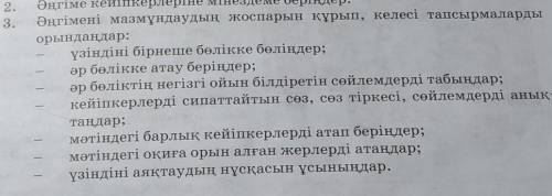 Вопрос, зайдите на меня там текст