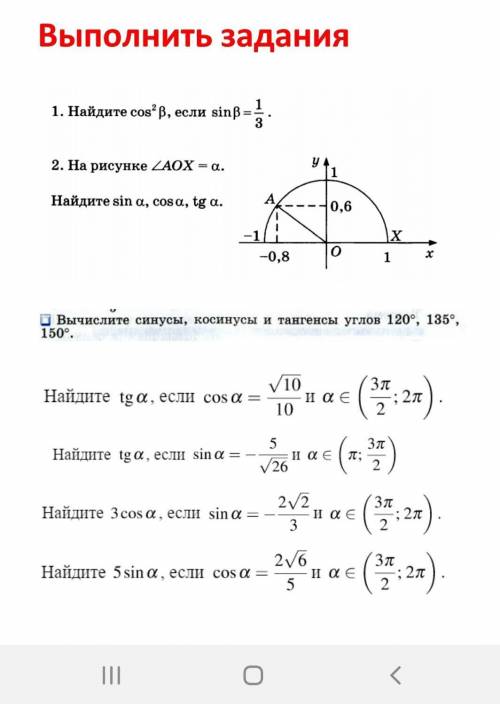кто-нибудь с матешей, те кто решат, в моем профиле есть еще один вопрос там можете забрать 
