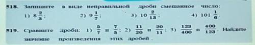 Памагыте у меня с матем плохо)