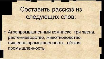 ПЛЗЗа правильный ответ накину + 