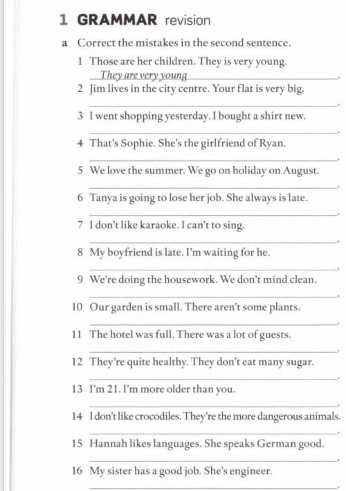 с грамматикой буду очень благодарна