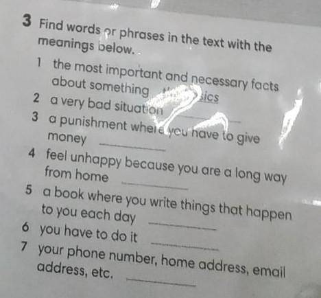 Find words or phrases in the text with the meanings below
