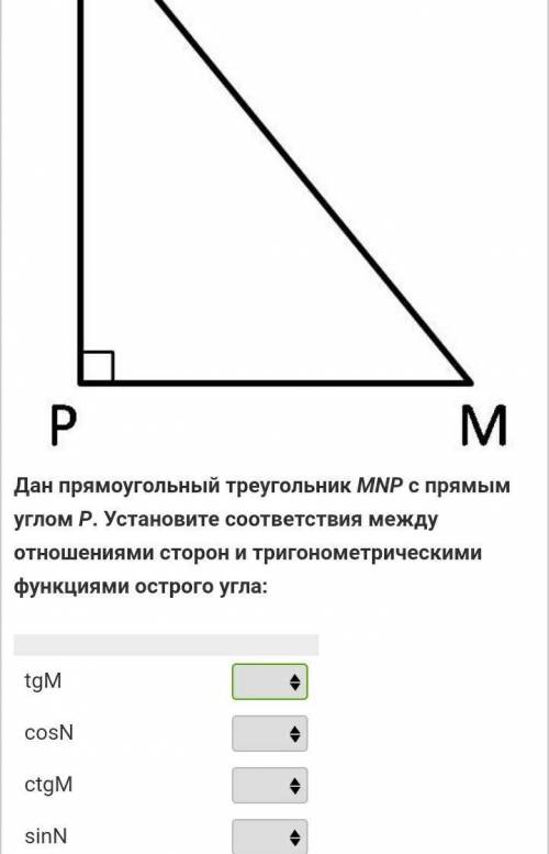 сор умаляю напишите верный ответ 