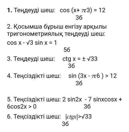 кто просто так или неправильно сделает кидаю репорт