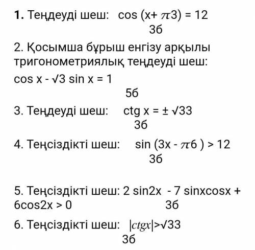 если кинете просто так или не правильно кину репорт