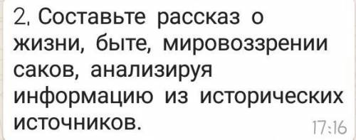 ПАМАГИТЕЕЕЕ ЕСЛИ ЧТО НАДА 4 ПРЕДЛОЖЕНИЙ 