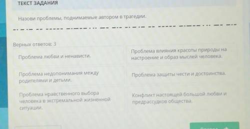 мин осталось до заканчивание сора 