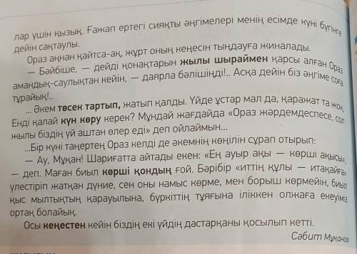 6 тап. кіріспе бөлім.негізгі бөлімқорытынды бөлім 