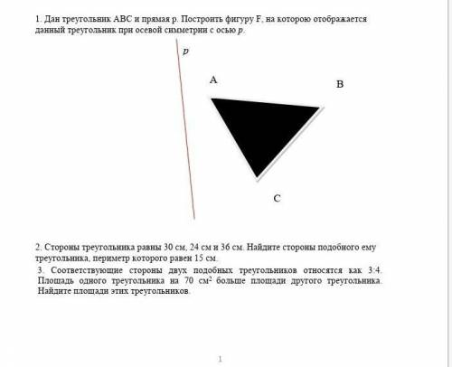 с любым из этих заданий.Буду очень благодарен.