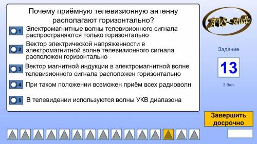 Физика нормально , если можно, с объяснением