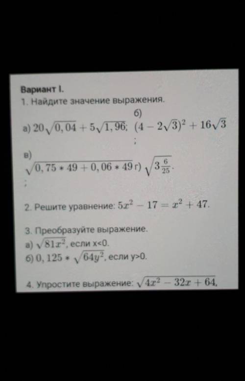 сделать контрольную работу