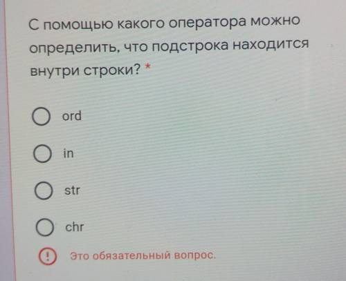 Информатика информатикааа