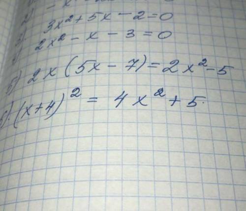 можете с 3 4 5 6 , дескриминантом