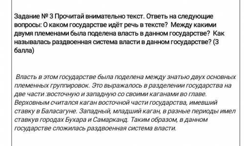 ААААА УМОЛЯЮ ОЧЕНЬ НАДОООО ​