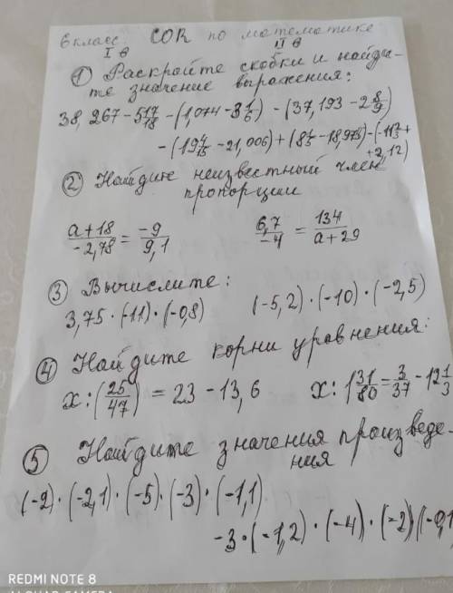 сор если что я второй вариант
