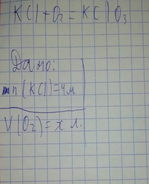 Решите на фото. Дано я уже записал правильно. 