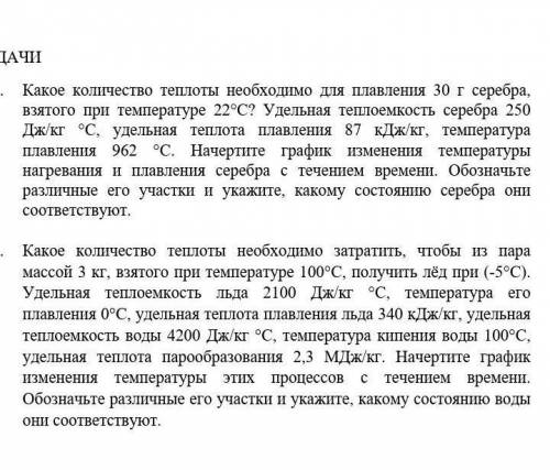 Решите задачи по физике! Очень нужно! Ну