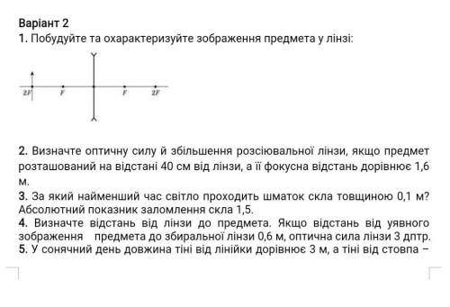 До ть здати до кінця уроку