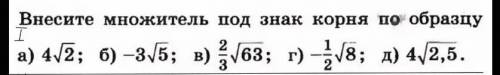 Алгебра 8 класс по образцу