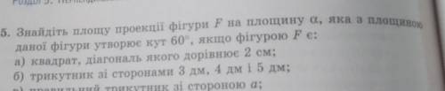 Толтко б) а) не нужнос рисунком