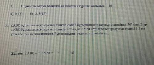 Сор 6 класс 2 четверть умоляю 