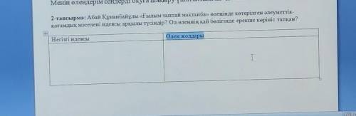 если ответ будет нормальным то сделаю лучшии ответ