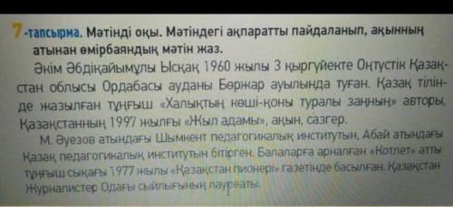 Третий раз пишу умоляю(((