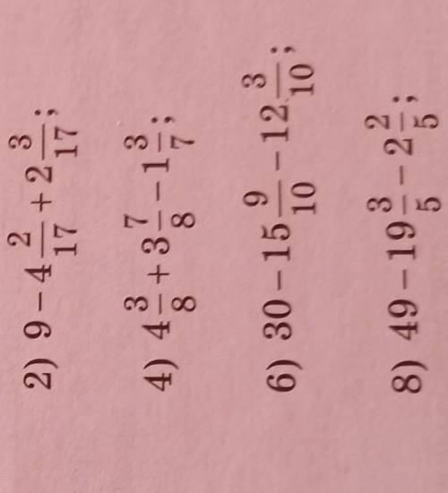 Ребят (на листочке если можно)