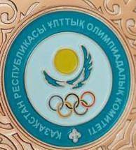 Эссе қазакстан олимпиада 