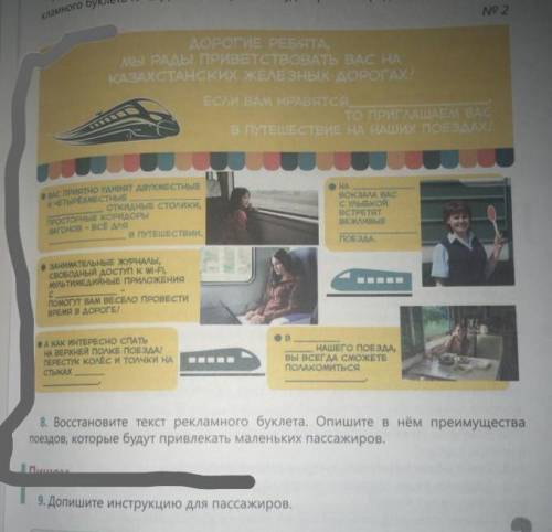 БУДЕТ ОТВЕТ ПО ТИПУ АЖАЖАДДАДА БУДУ КИДАТЬ БАН