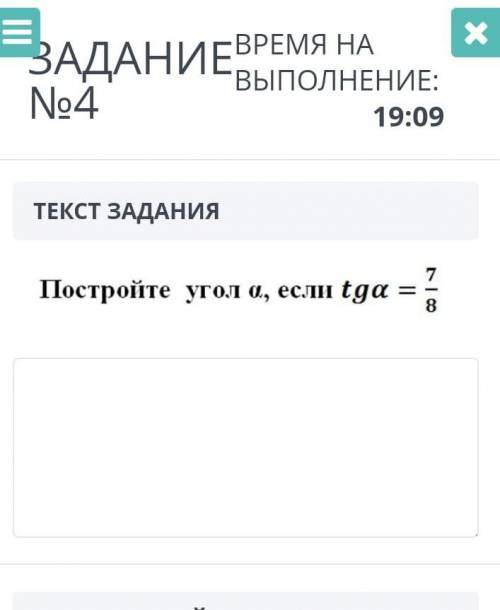 сор по геометрии 4 задание и подписку 