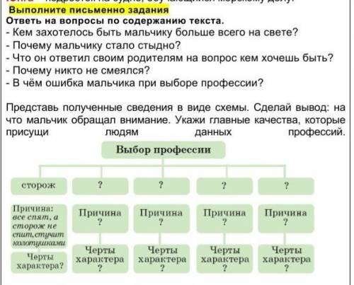 Задание во вложении ┐(´ー`)┌