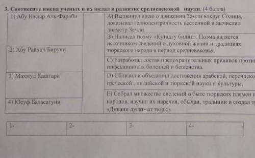 это сор сделаю лучшем ответом если правильно