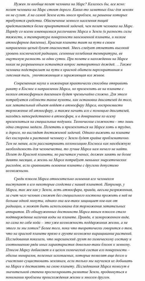 позязя♡♡♡ 1.Назовите стиль текста2.Укажите тип текста3.Выпишите предложение, в котором имеется обосо