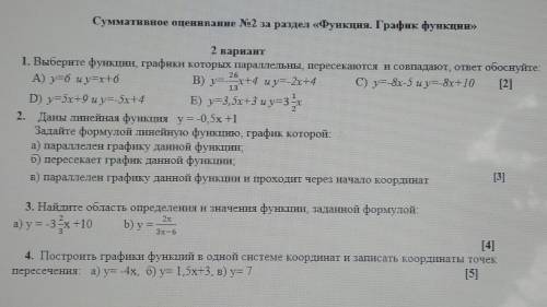 ХЕЛП ФАСТОМ НАДО ПЛЕЕЕЕЕЕЗЗЗЗ)1 3 И 4 ФАСТОМ