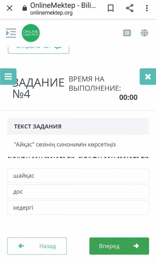 у меня СОр и я буду очень благодарен