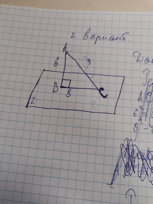 Решите,нужна ваща нужно найти ответ.