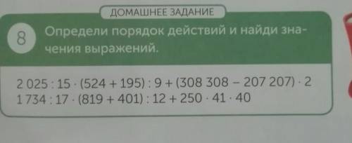ПОСТАВЛЮ ЛУЧШИЙ ОТВЕТ КТО ПЕРВЫЙ ОТВЕТИТЬ